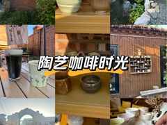 -陶野咖啡·面包披萨