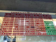 -陆稿荐观前街店