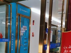 -美可普口腔医院(东街分店)