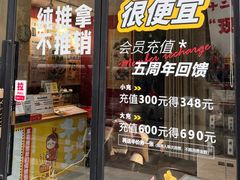 -喜推推中式推拿·按摩·轻养生(理工大学店)