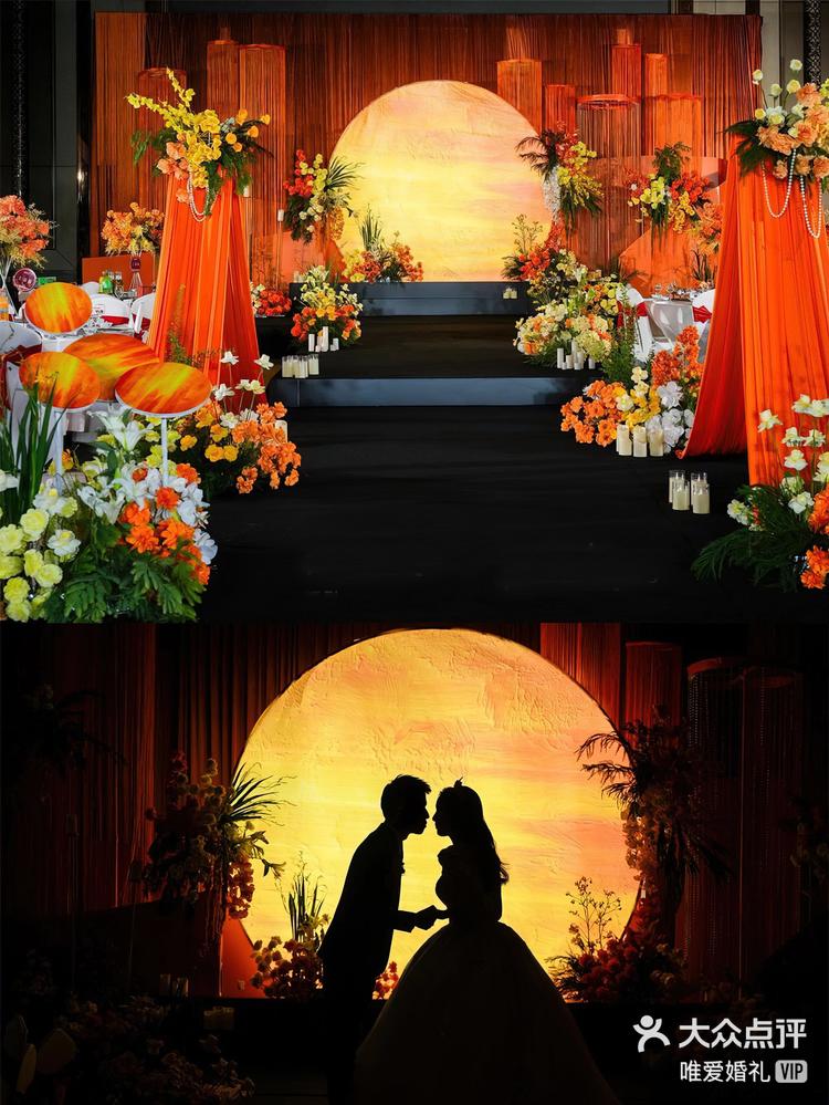 橙色落日主题婚礼