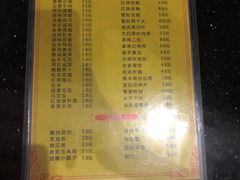 菜单-君豪蟹都·湖景·农家乐(蟹舫苑店)