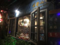 门面-大龙火锅(老店)