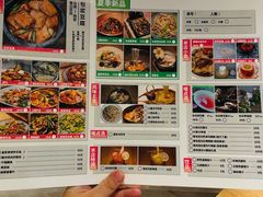 -米店·云南菜(南门店)
