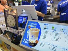 -煲珠公·老红糖珍珠奶茶(长宁龙之梦店)