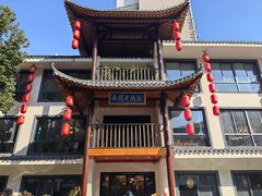 -巢湖名吃·东关老鹅汤(江南风情街店)