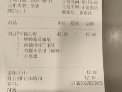 -汉堡王(上海虹口龙之梦)