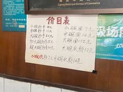 -邓抄手
