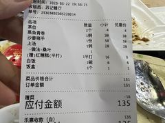 -苏记餐厅(叠南店)