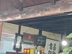 -安仁古镇