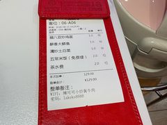 -辣可可·现炒黄牛肉(皇庭广场店)