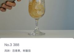 -村口大树(长乐路店)