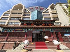 -狗不理(水上北路旗舰店)