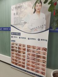-联合丽格·张菡丽格医疗美容