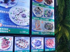 -优食坊·蒸汽海鲜(康盛路店)