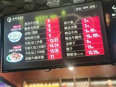 -汉九宫牛肉面·清真(兰州市自来水总公司住宅楼店)