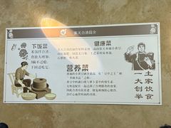 -张关合渣(航空大道店)