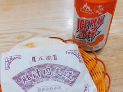 -樊记腊汁肉(西安咸阳国际机场店)