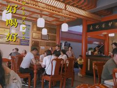大堂-敦煌达记酱驴肉黄面馆