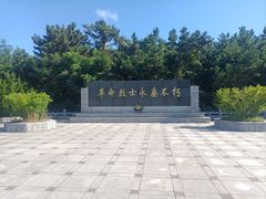 -大长山岛-守岛建岛纪念公园