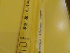 -望京小腰(北京总店)