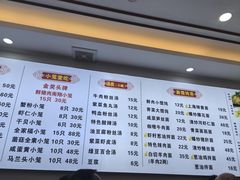 -颐缘居·南翔小笼馆