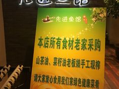 -陈先进鱼馆·夜宵·地道农家菜(湖墅南路店)