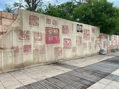 -海河外滩公园