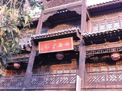-台儿庄古城