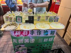 -阿群甘草水果