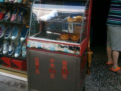 锅盔台子-甘记肥肠粉(马鞍北路店)