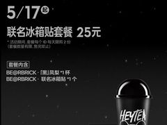 -万达广场(南京江宁店)