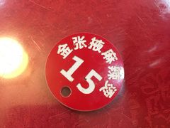 -金张掖麻辣烫(凤城一路店)
