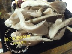 -范儿·嫂子烤肉·精致炭火烤肉(长治路店)