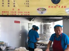 -郝刚刚羊杂割(柳巷店)