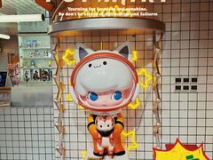 -泡泡玛特POPMART(上海环球港店)