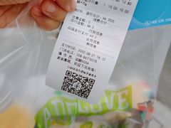 -爱达乐(锦兴店)