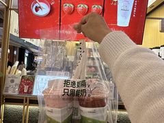 -迷客夏Milksha(无锡苏宁店)
