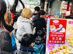 -利强记北角鸡蛋仔(弥敦道店 )