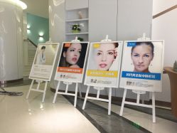 -常熟时代医疗美容