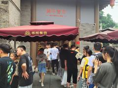 -关中书院