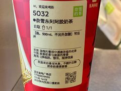 -奈雪的茶(金地广场店)