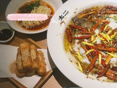 -太二酸菜鱼(沈阳万象城店)