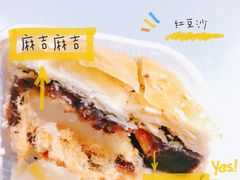 肉松麻糬蛋黄酥-宏发红西饼屋(天津路店)