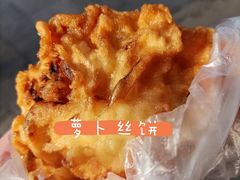 -葑门横街