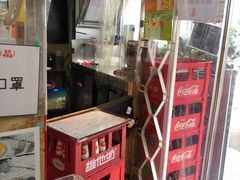 -世记咖啡(氹仔外卖店)