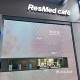 Resmed咖啡店☕️