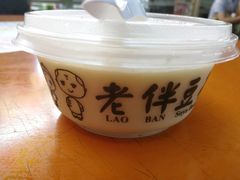 -老伴豆花(麦士威熟食中心店)