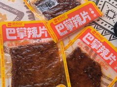 -满格嗦新疆椒麻鸡火锅.炒米粉(川大江安校区店)