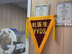 -恒幸动物医院·急重症转诊中心·神经内外科·CT核磁